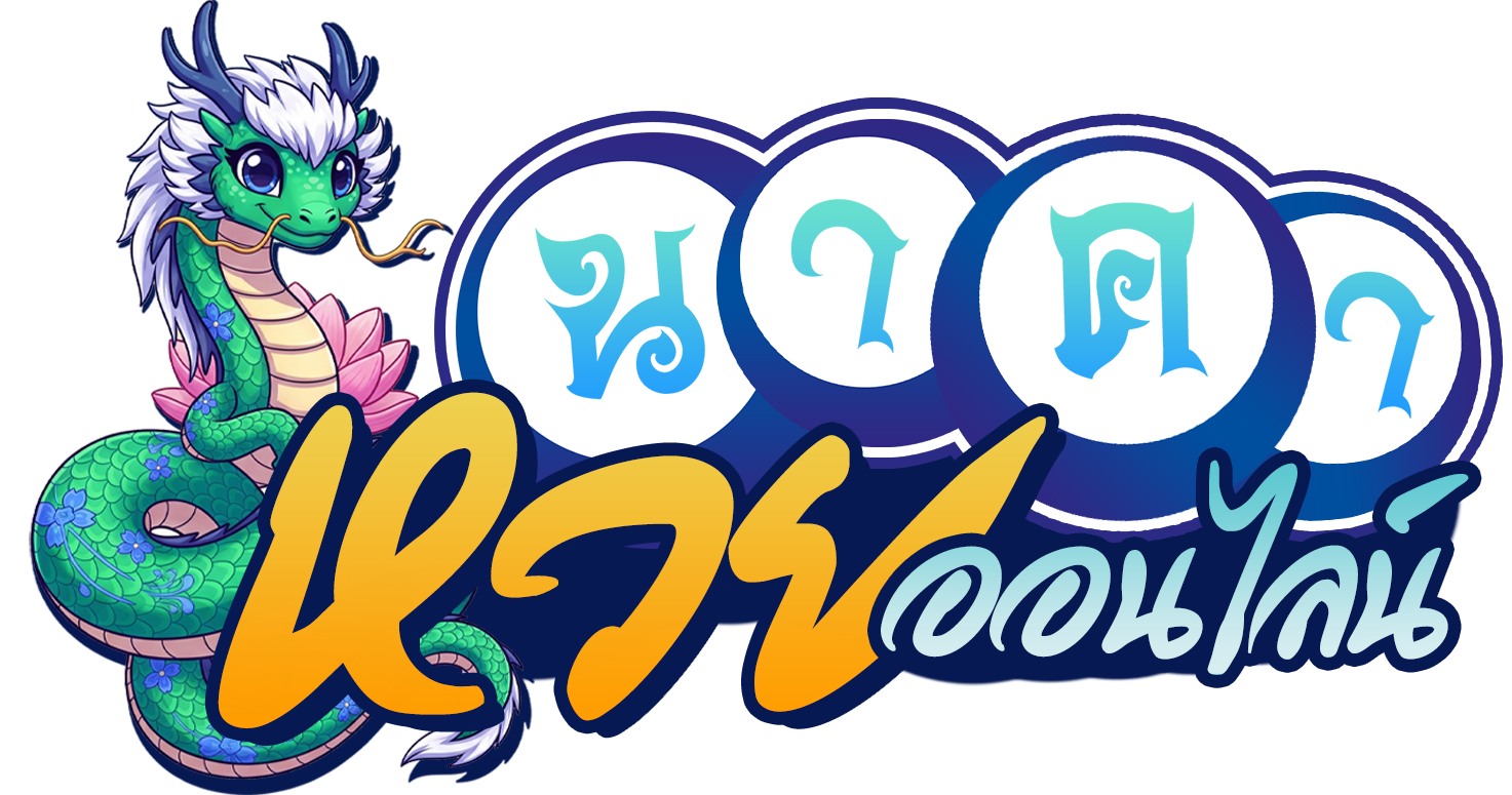 โลโก้เว็บไซต์